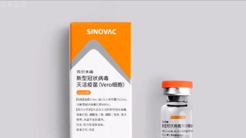 北京中维科技疫苗,北京中维科技疫苗接种电话