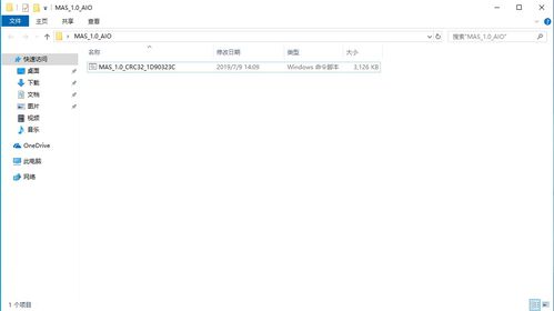 如何激活windows,如何激活windowsserver2012