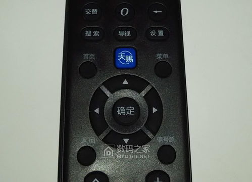 创维电视机遥控器,创维电视机遥控器图解
