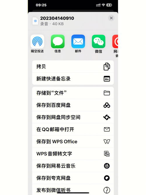 怎么设置手机铃声,怎么设置手机铃声苹果