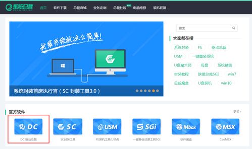显卡驱动怎么下载,amd显卡驱动怎么下载
