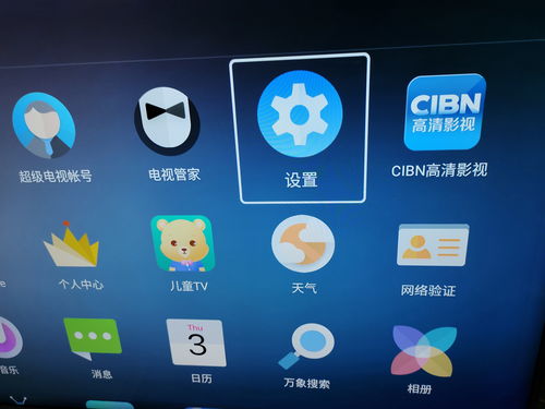 成年卫星电视节目app,卫星电视app2021