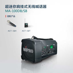 便携式音响大全,便携式音响大全品牌