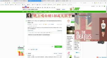 联想价值汇官方网站,联想 估值