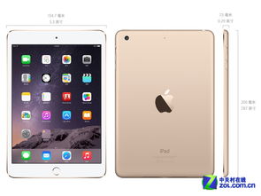 ipadmini2官网价格,ipad mini5 官网价格