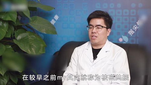 mr是什么意思,mr是什么意思女士