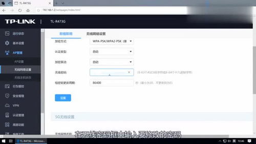 修改路由器密码怎么修改,修改路由器密码怎么改?
