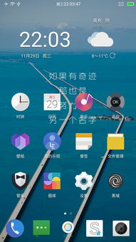 目前乐视max2最好的刷机包,乐视max2刷机包miui12