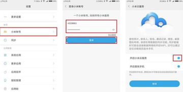 手机图片被删除怎么恢复,手机图片被删除怎么恢复免费