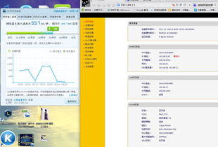但网速还是慢,网速很好但为什么很卡