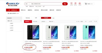 格力商城官网,格力网站官网