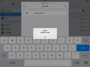 如何修改家里的wifi密码,如何修改家里的wifi密码华为