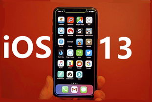 iphone6系统最高可以升级到多少,iphone6怎么升级ios13