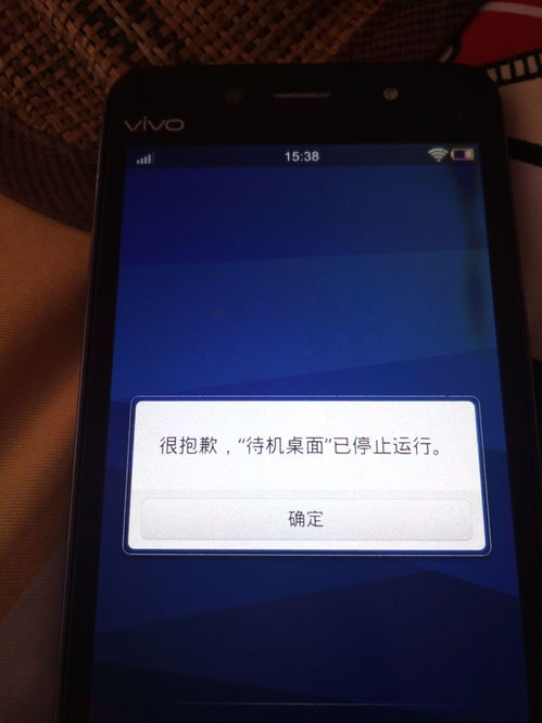 索尼爱立信lt18i恢复出厂设置,索尼爱立信st18i手机怎么刷机