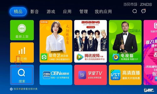小米盒子1代还能用吗,小米盒子1代2代3代区别