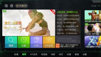包含普通4k电视怎样看3d电影的词条