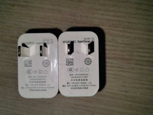 vivox20plus充电器多少瓦,vivox20plus原装充电器多少w