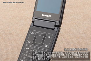 中国移动3g手机,中国移动3g手机有哪些