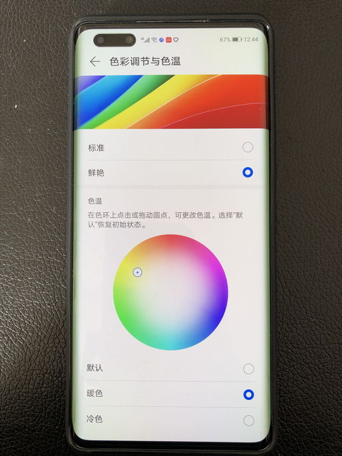 vivoy97多少钱一部呢,vivo y97多少钱