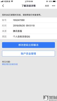 人工客服申请找回id密码,联系客服找回密码