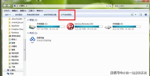 电脑设置开机密码怎么设置,惠普笔记本电脑设置开机密码怎么设置