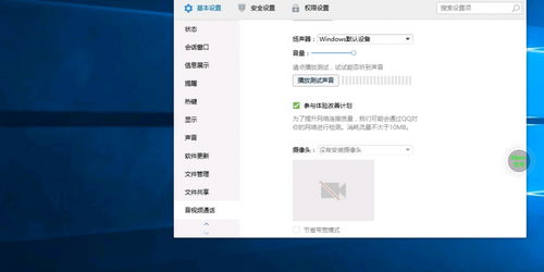 云电脑下载手机版,云电脑下载手机版免费3