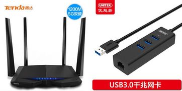 无线网卡套餐,无线网卡套餐一个月多少钱