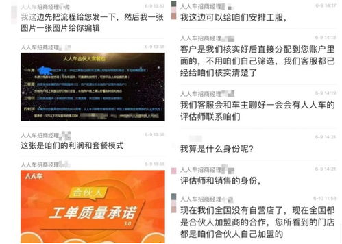 汽车评估价格查询,汽车评估价格查询都是用什么软件
