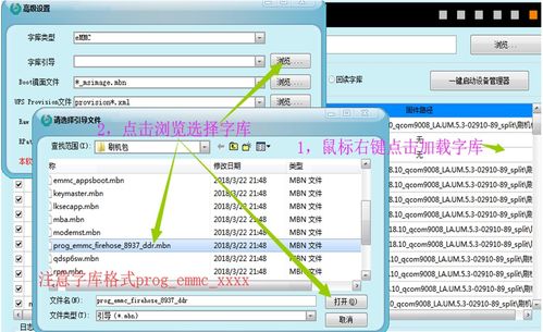 vivo固件官网,vivo固件官网刷机包
