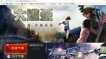 夜神模拟器,夜神模拟器安卓版
