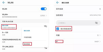 手机网速慢怎么设置变快,手机网慢怎么设置网络