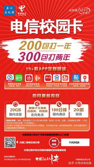 无限流量大王卡,无限流量大王卡是真的吗