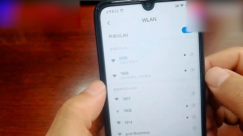 如何改路由器wifi密码,手机如何改路由器wifi密码