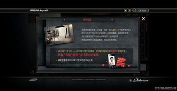 三星anycall直板手机,三星anycall直板手机拆卸