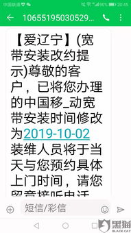 移动宽带客服电话,移动宽带客服电话号码