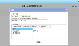 360随身wifi怎么设置,360随身wifi怎么设置网卡模式