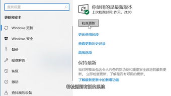 怎么升级电脑系统,老款电脑怎么升级电脑系统