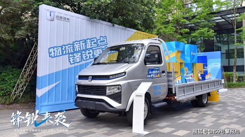 锋锐f3e,锋锐F3E箱货
