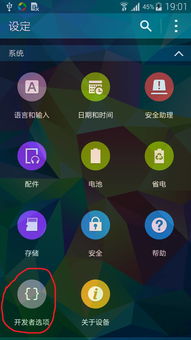 三星usb驱动下载安装,三星u盘驱动