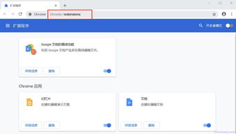 chrome直接下载,chrome下载安装教程