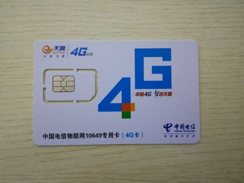 无线上网卡无限流量,无线网卡无线流量