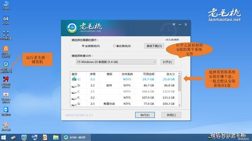 pe系统u盘怎么制作,pe系统u盘怎么制作手机