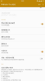 类原生rom排行,类原生系统哪个好用