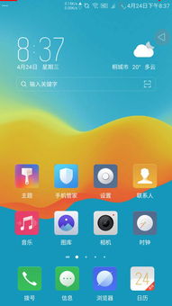 努比亚z17刷机,努比亚z17刷机工具