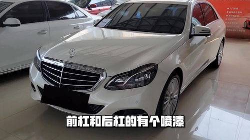 奔驰e200多少钱,17年的奔驰e200多少钱