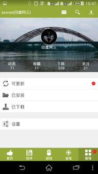 手机乐园下载的简单介绍