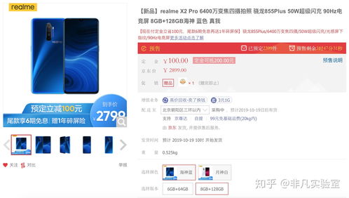 realmegt详细参数,realmegtone参数