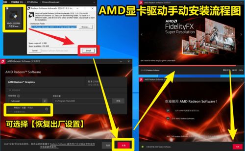 更新显卡驱动有什么作用,更新显卡驱动有什么用?
