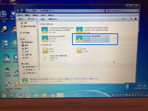 windows7下载电脑版,windows7下载教程