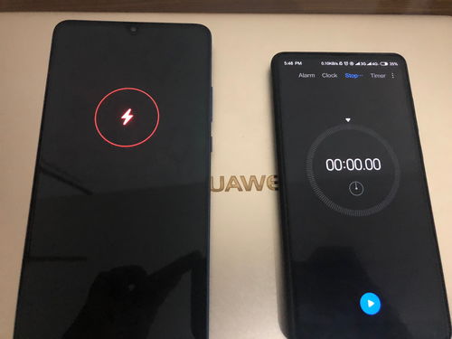 华为mate20x充电器配置参数,mate20x充电器型号